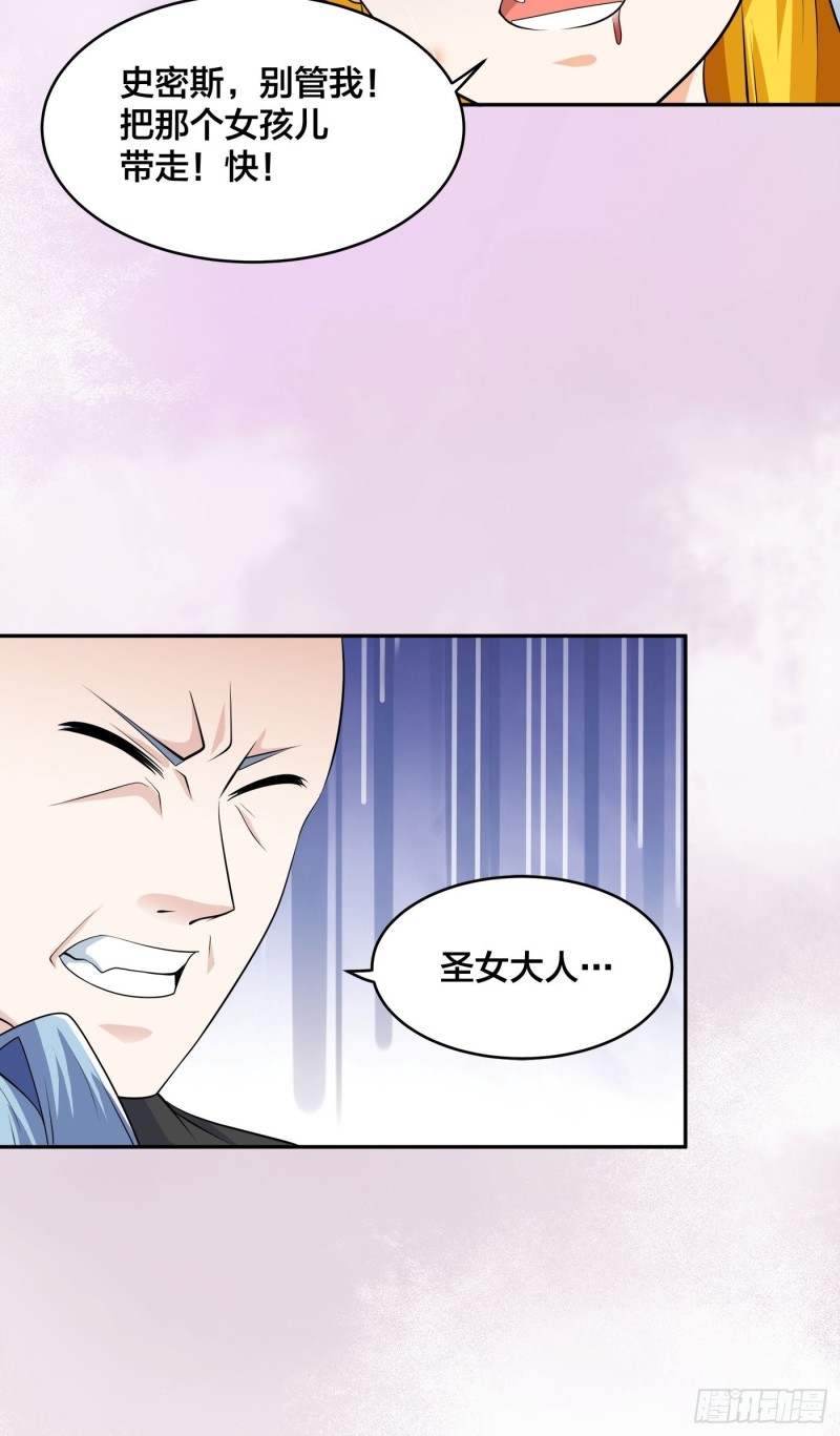 第118话 空中绑架案24
