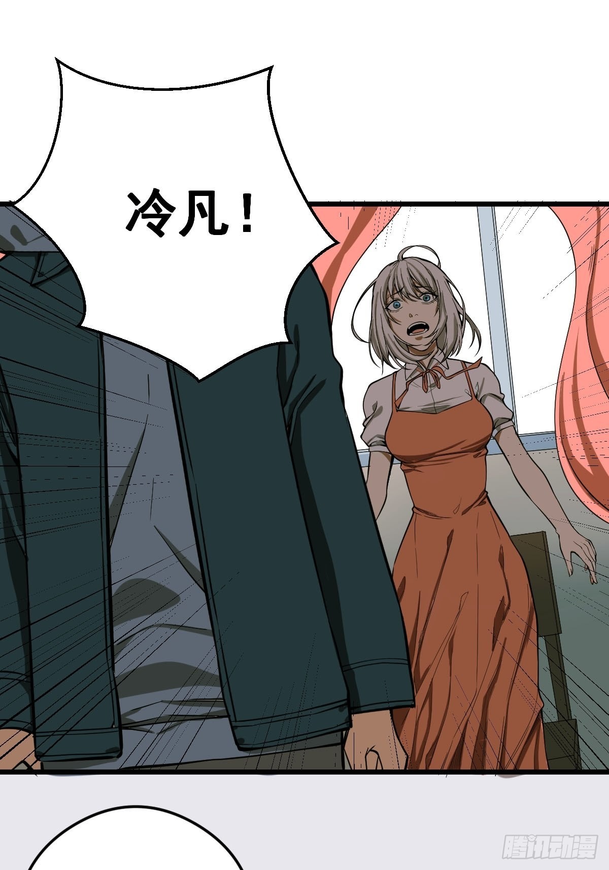 第186话 佳琪妈妈的邀约9