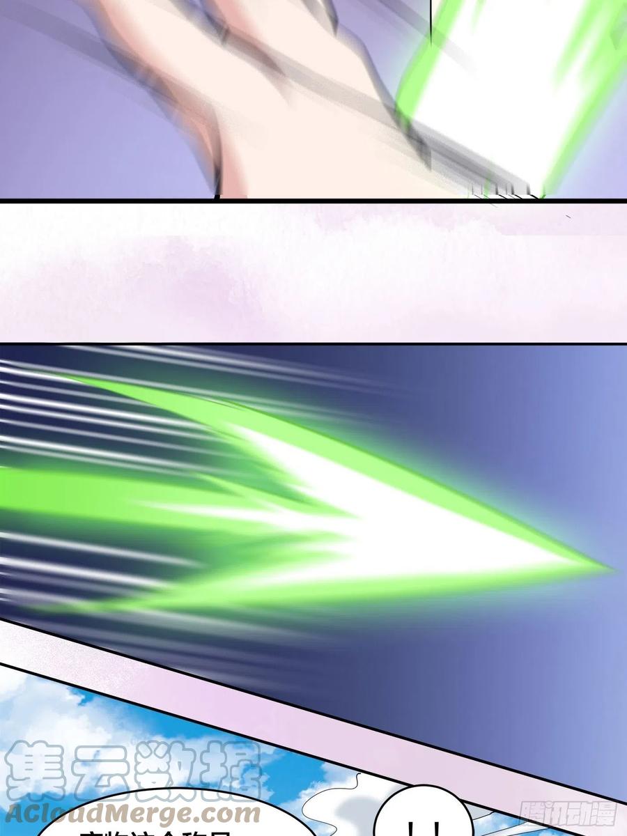 第167话 衣服都打破了！10