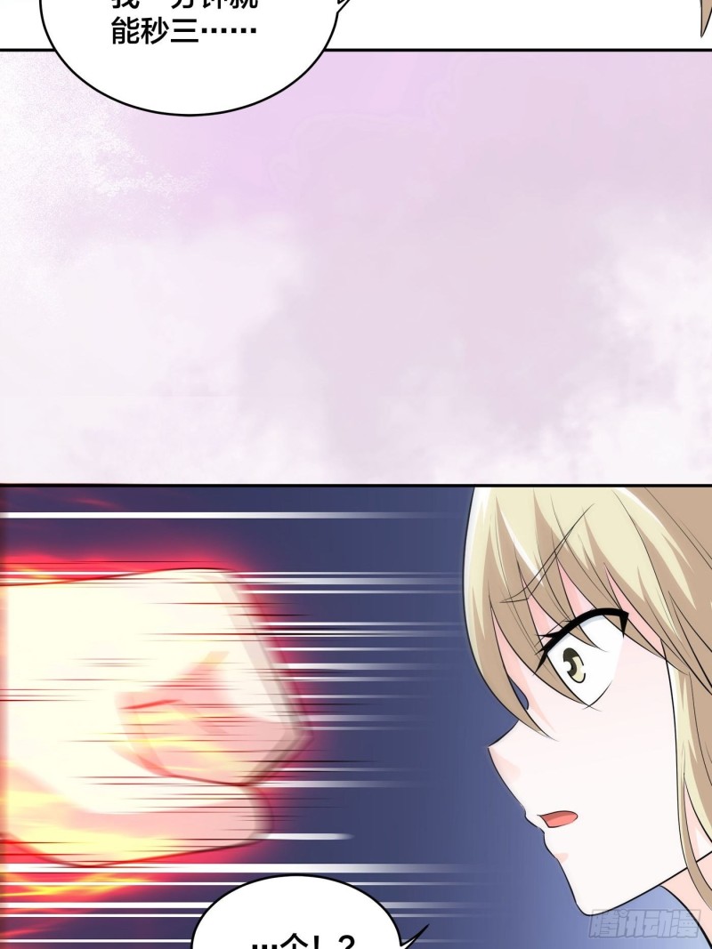 第168话 也就一哆嗦的事儿7