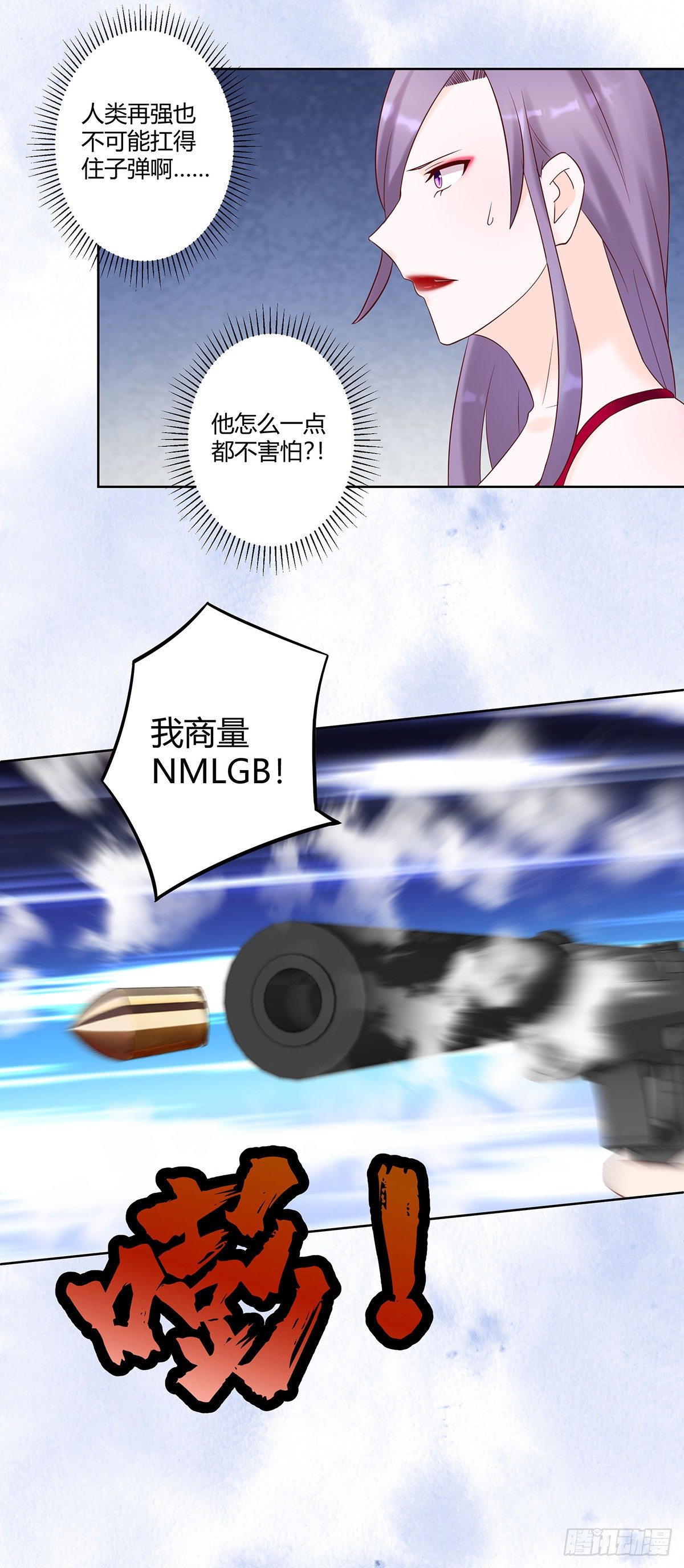 第40话 被强吻了！？13