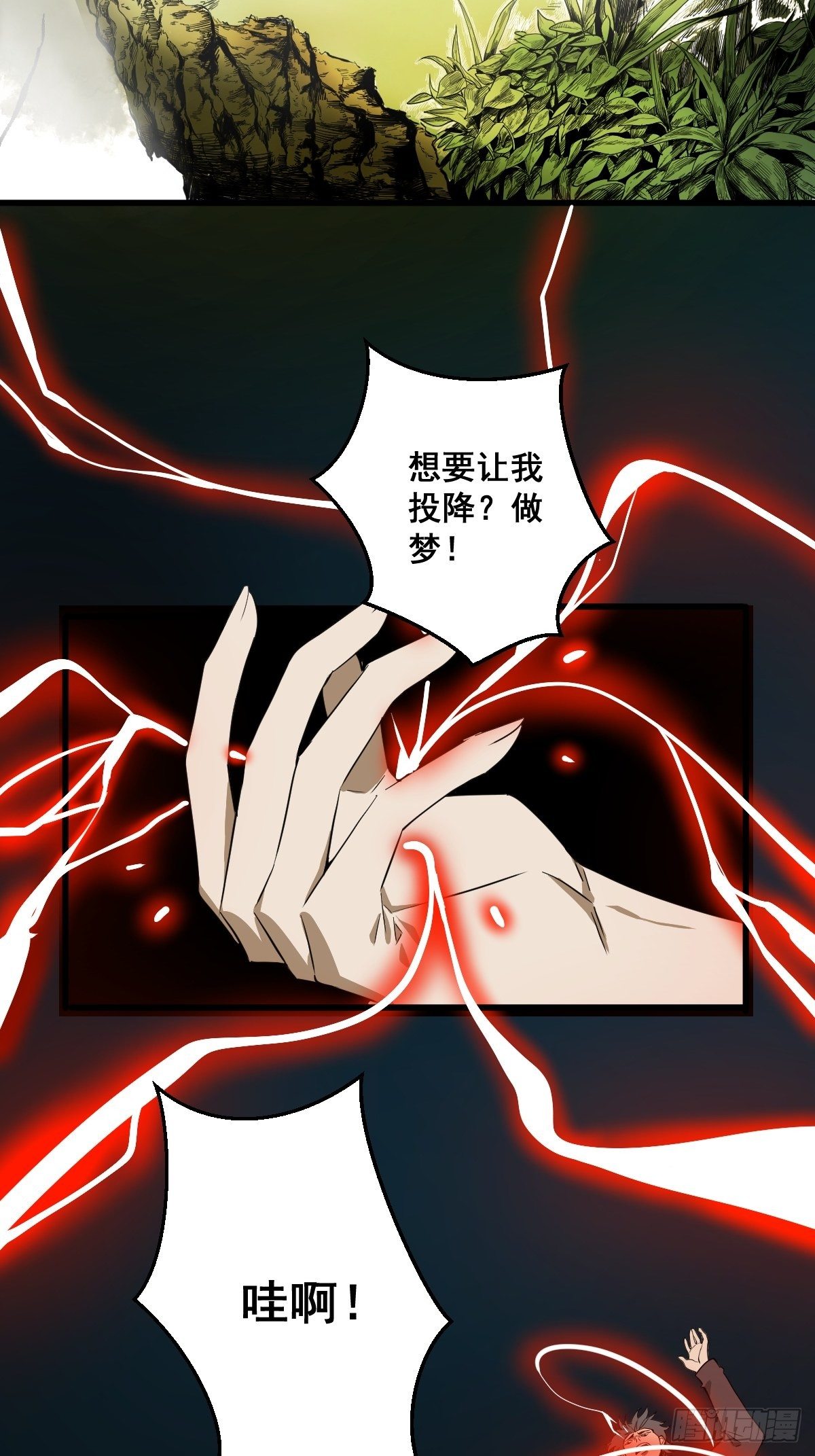 第183话 动乱的尾声！14