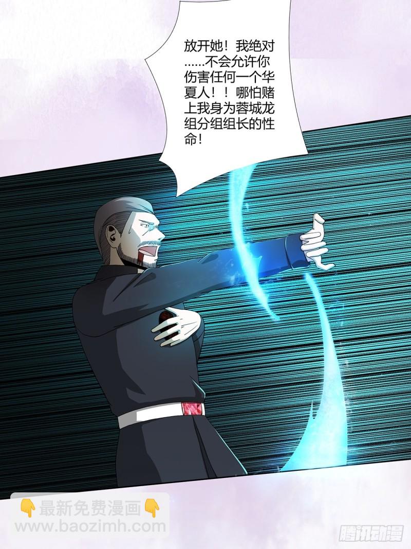 第70话 平凡的英雄10