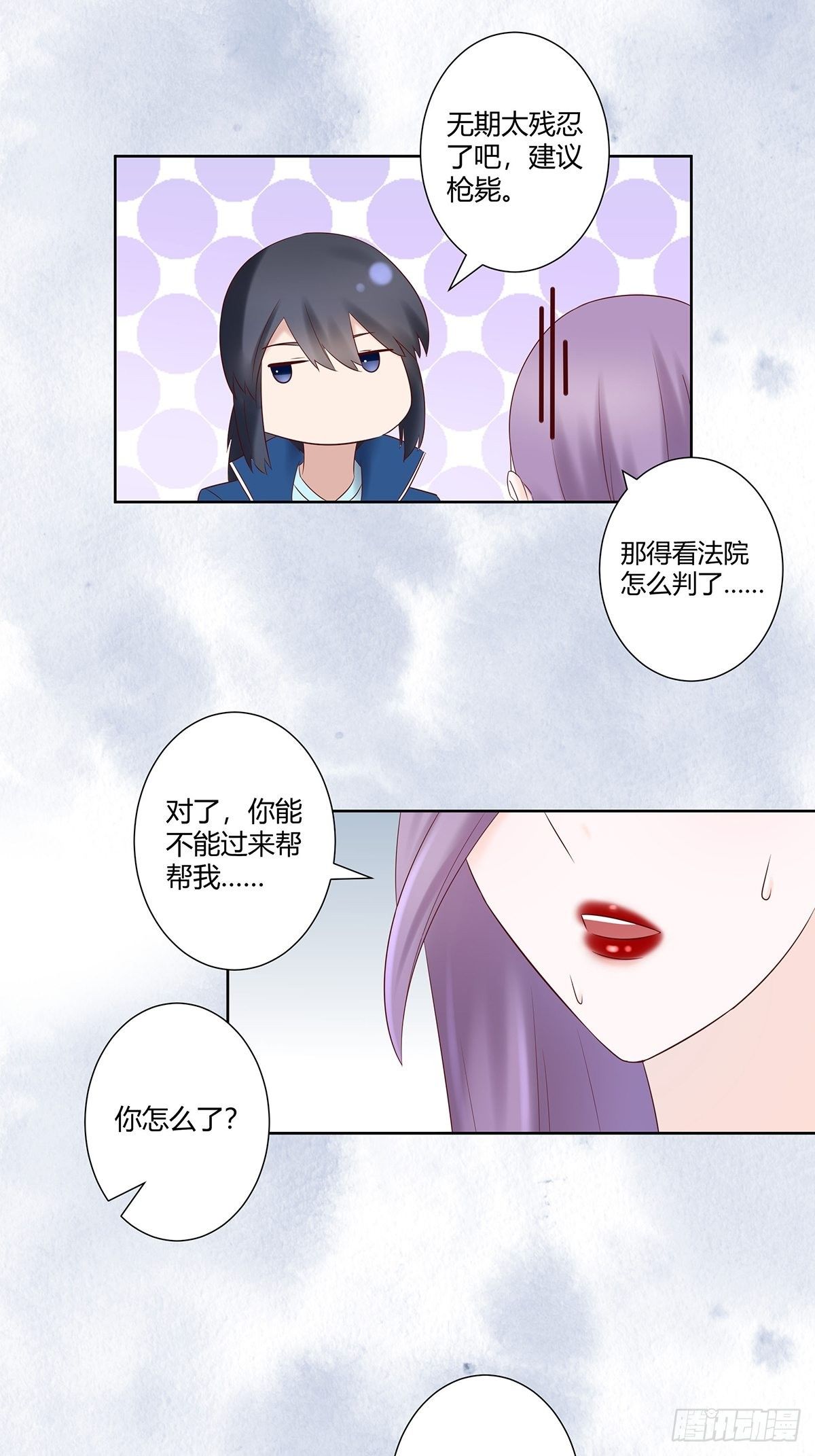 第43话 某个人吃醋辽！7