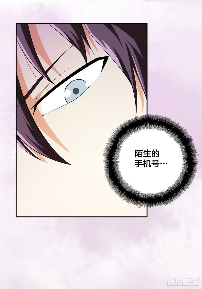 第107话 还能注入别的？32