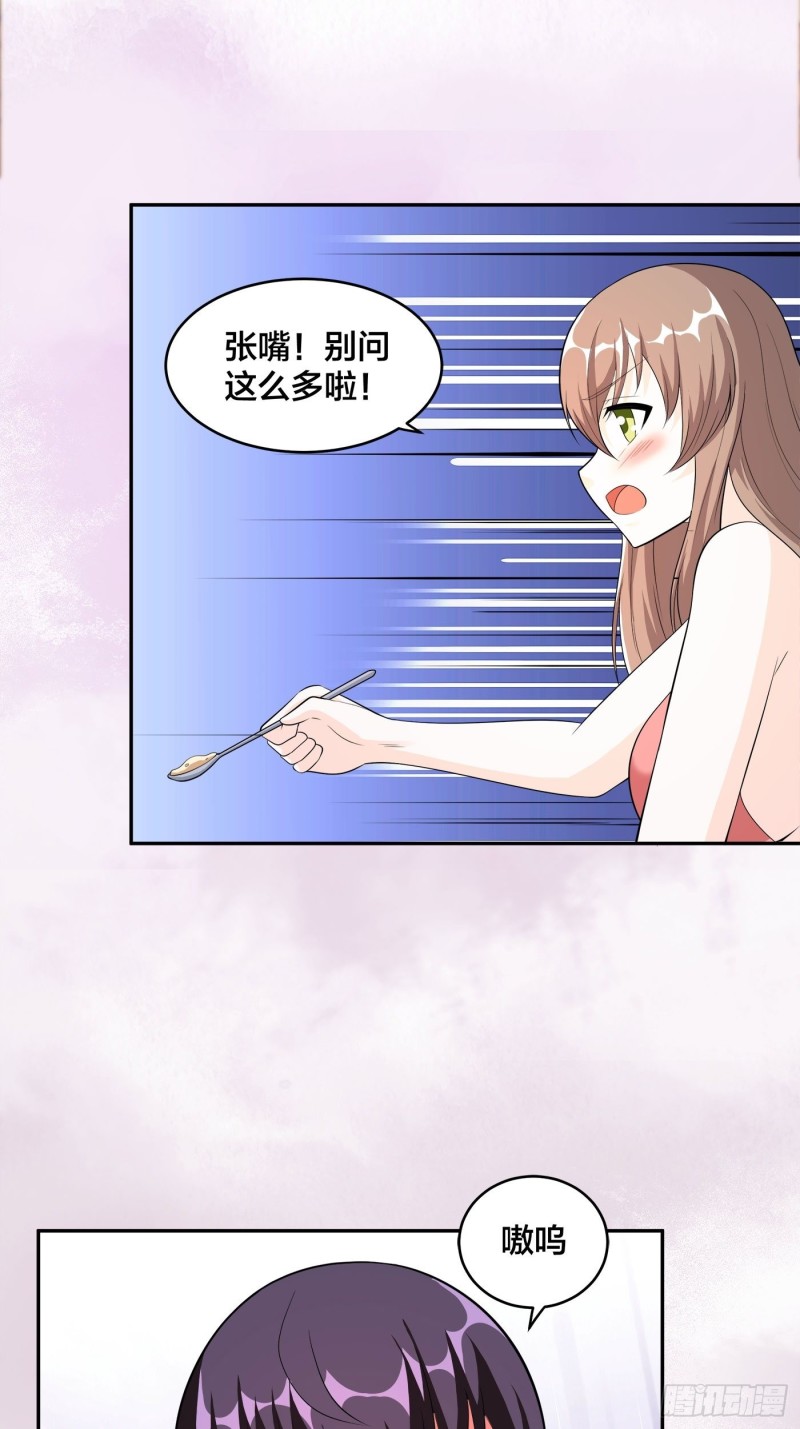 第117话 空气中弥漫着酸味4
