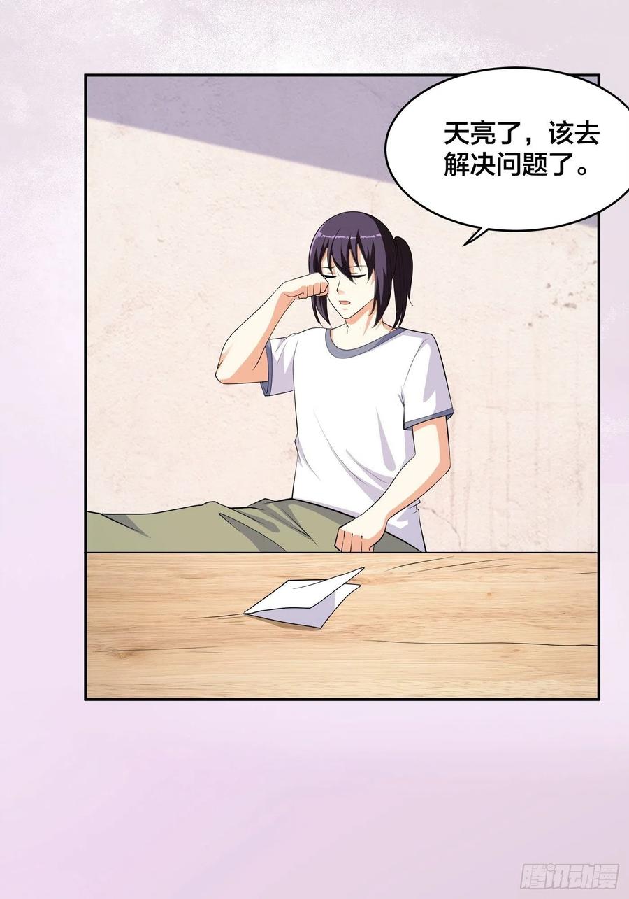 第130话 老大装杯，小弟挨打3