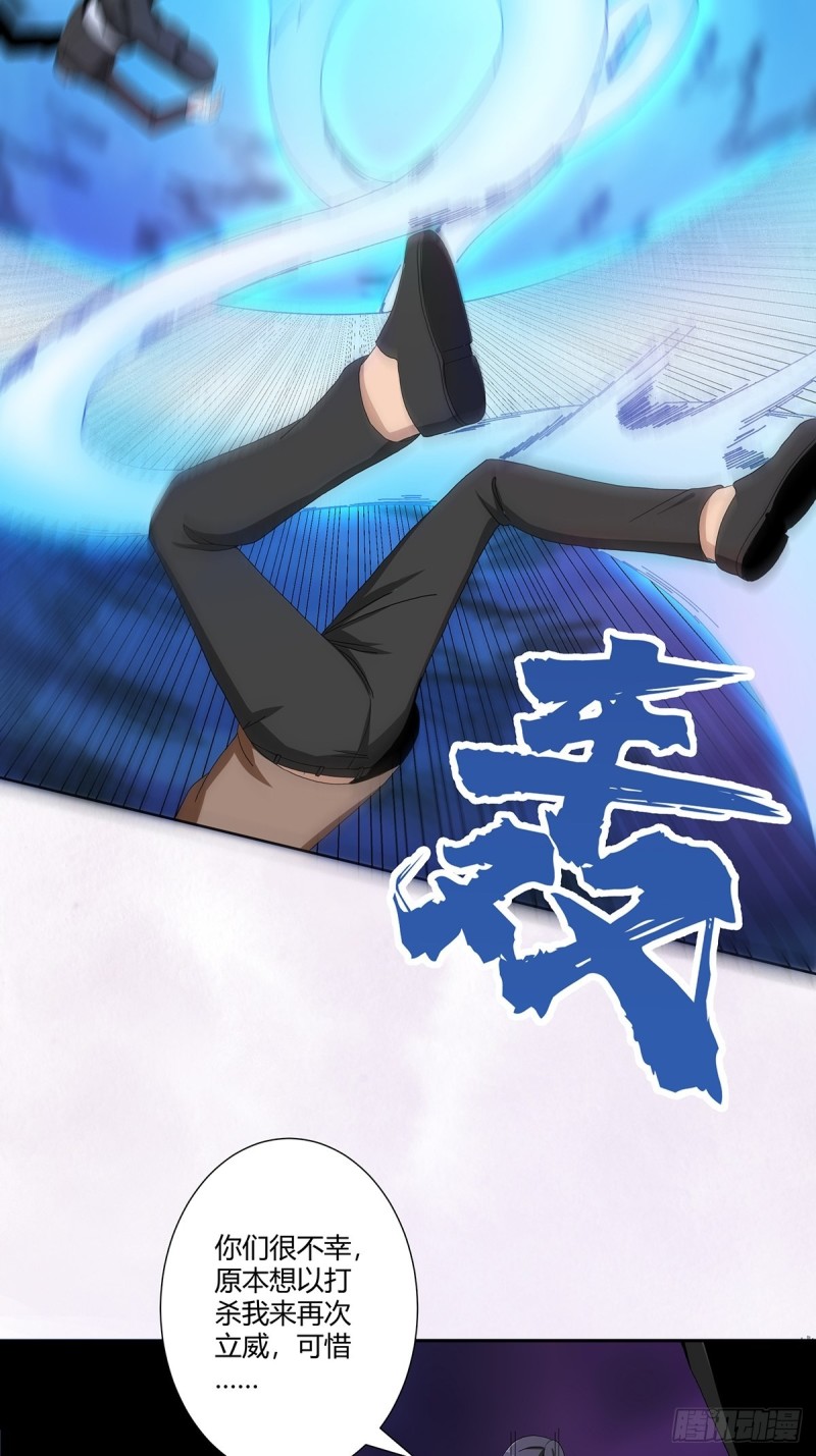 第65话 什么是街溜子？5