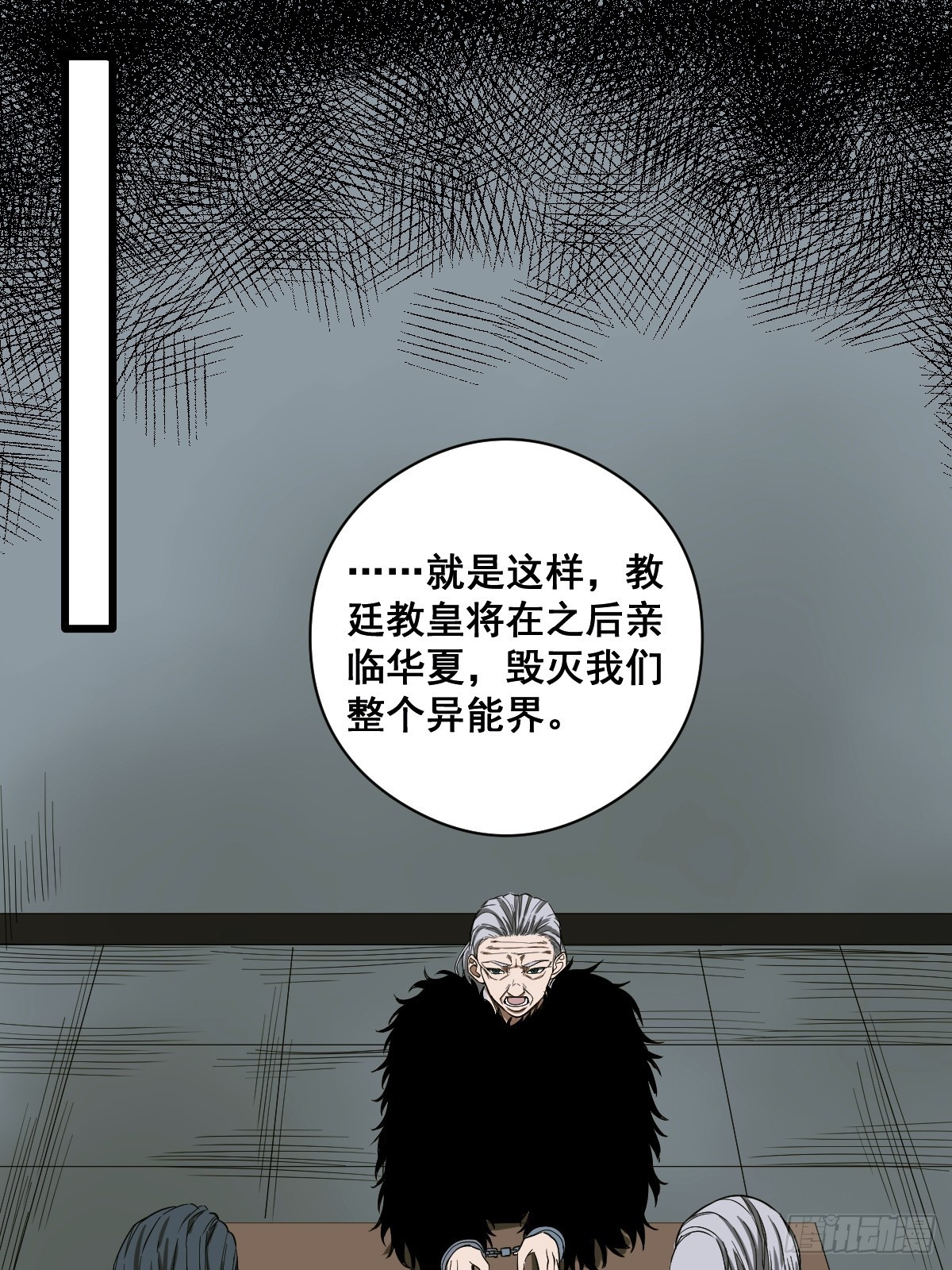 第188话 华夏的潜龙12