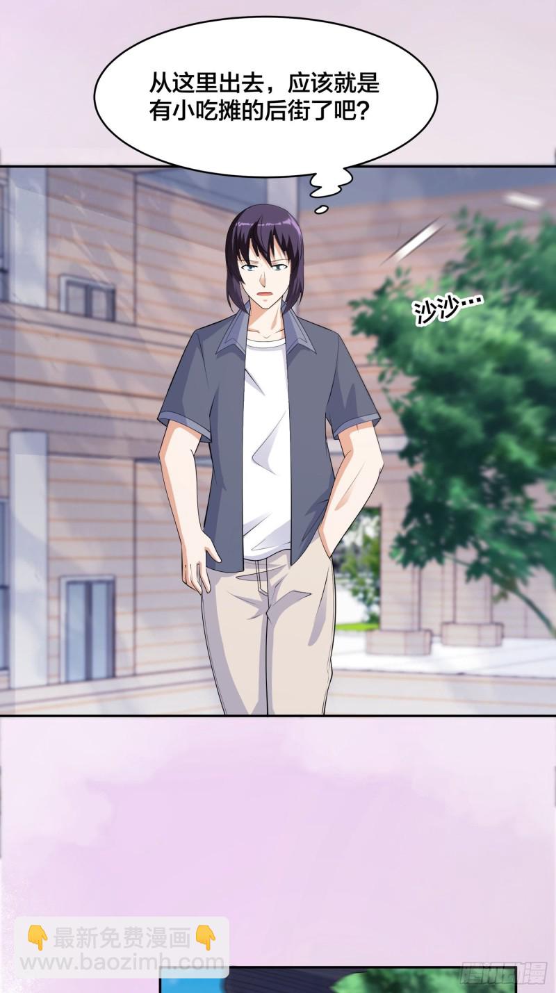 第169话 推销大龄小姐姐13