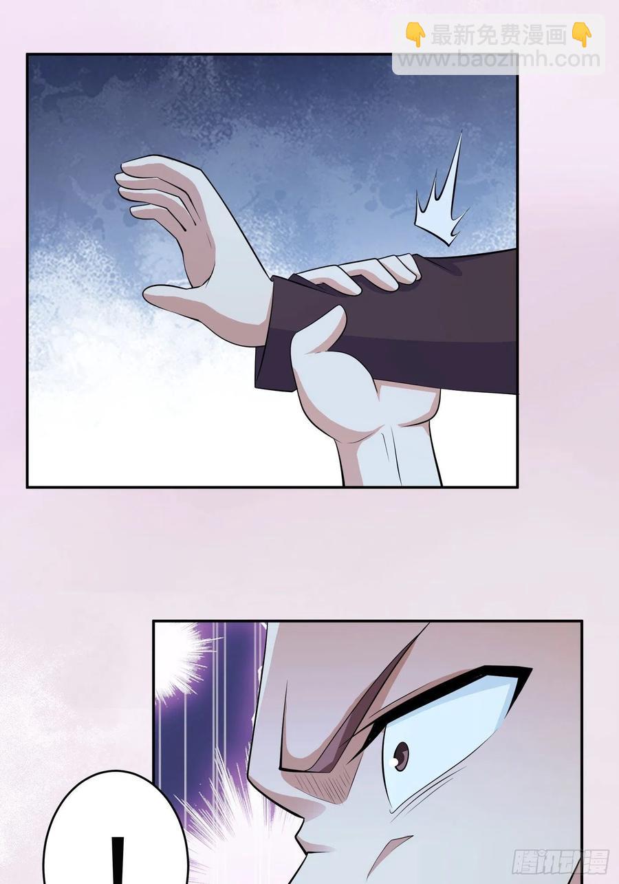 第135话 跳楼很危险吗？31