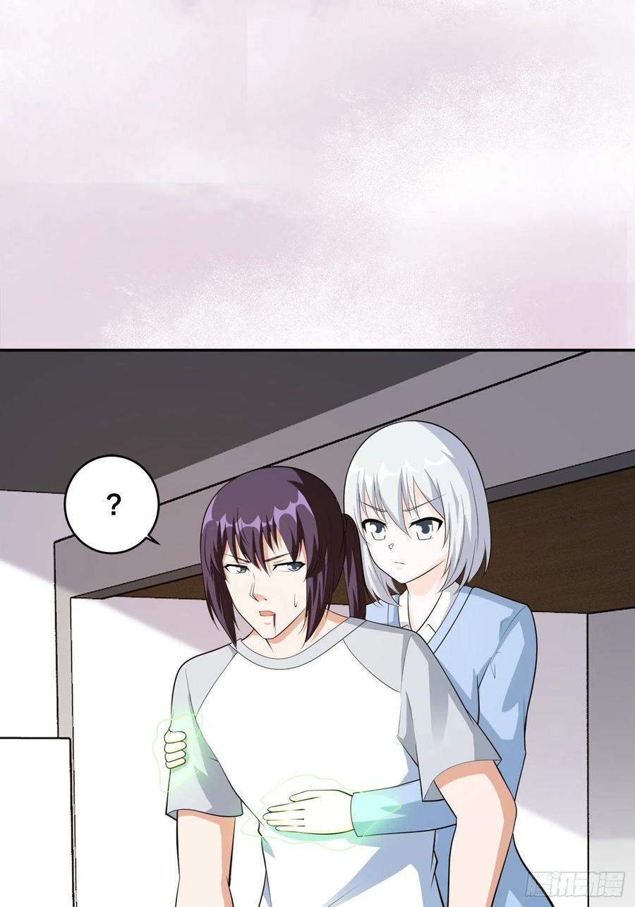 第106话 姐姐19