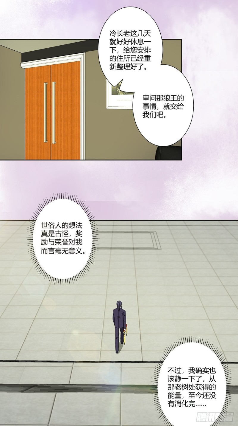 第72话 浴巾少女娇媚诱惑？4
