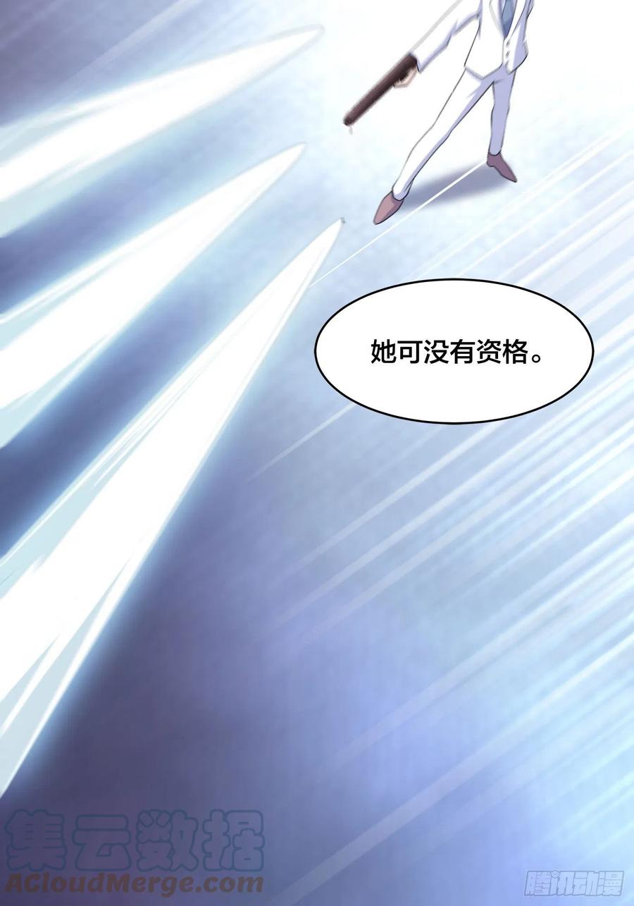 第162话 教廷神枪？16