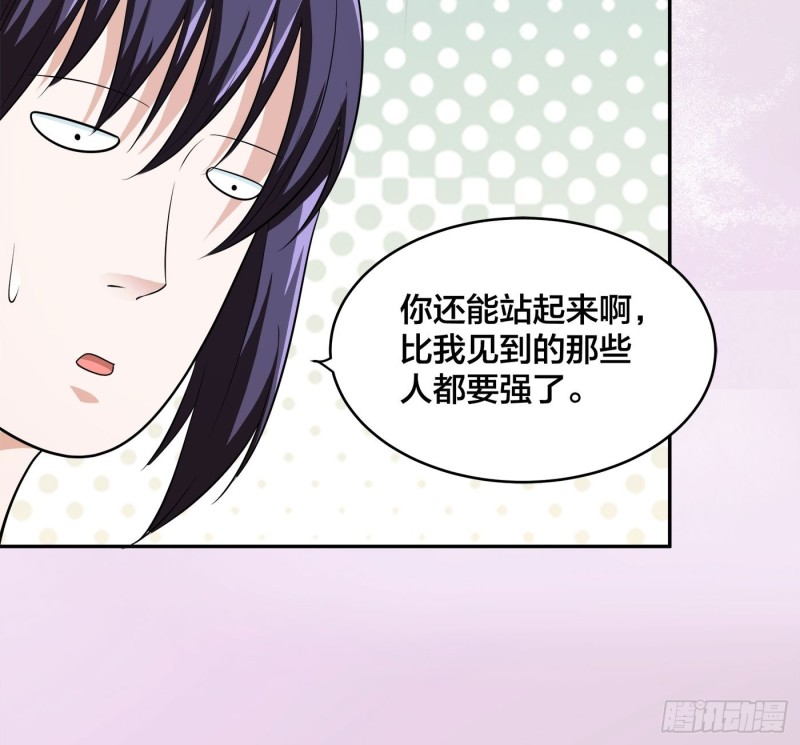 第138话 都是讲道理的人3