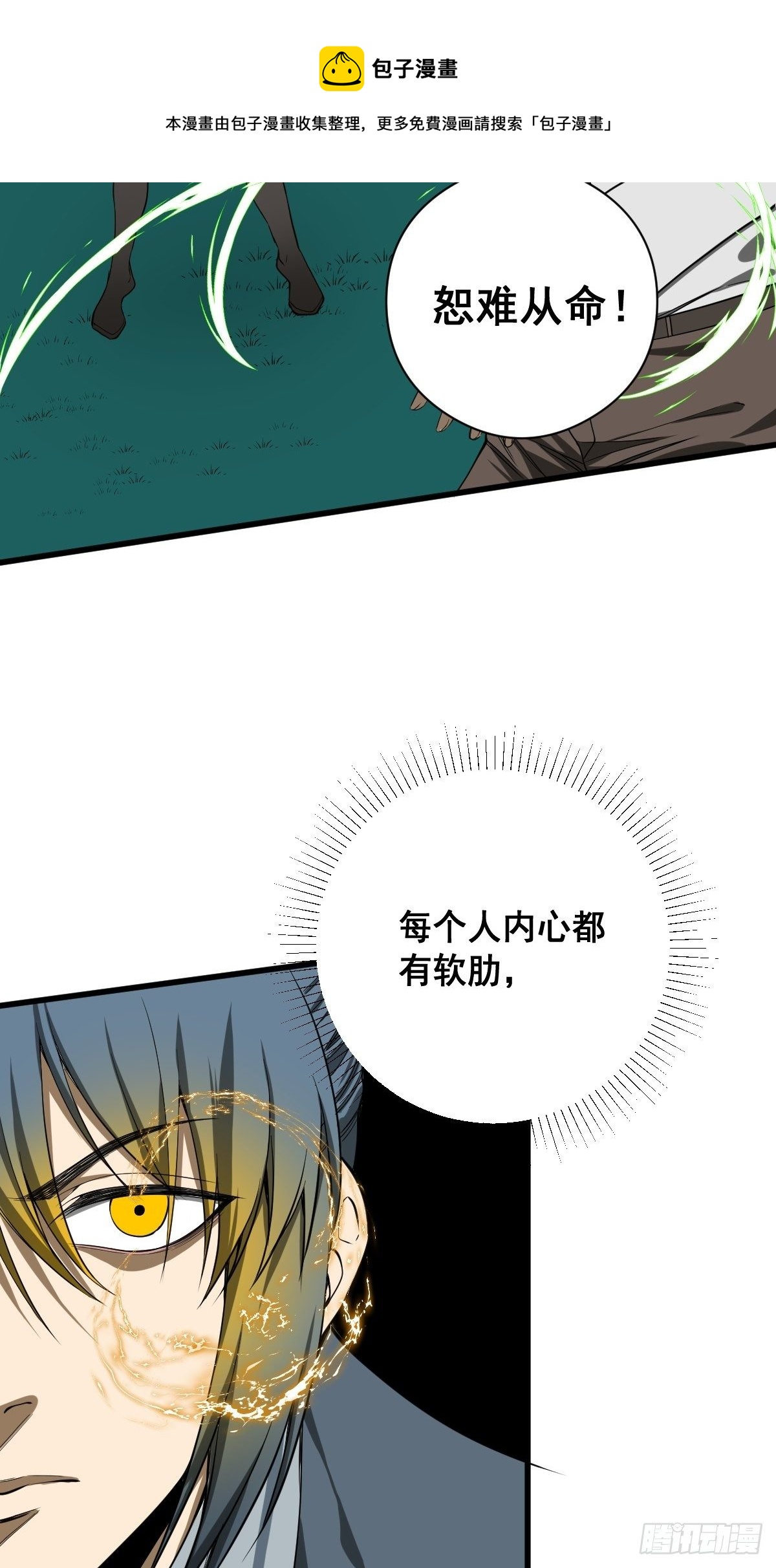 第182话 心底最珍视的东西12