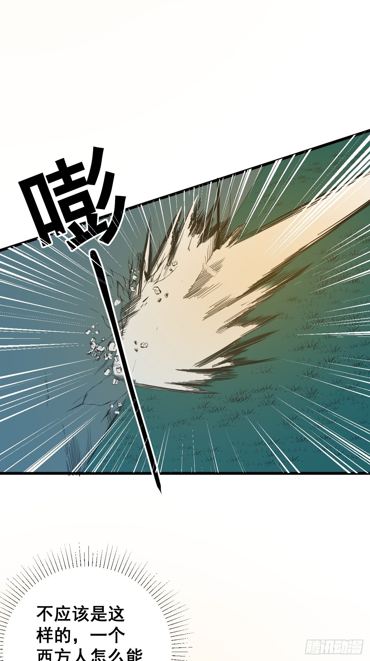 第181话 驱动神器的秘密26