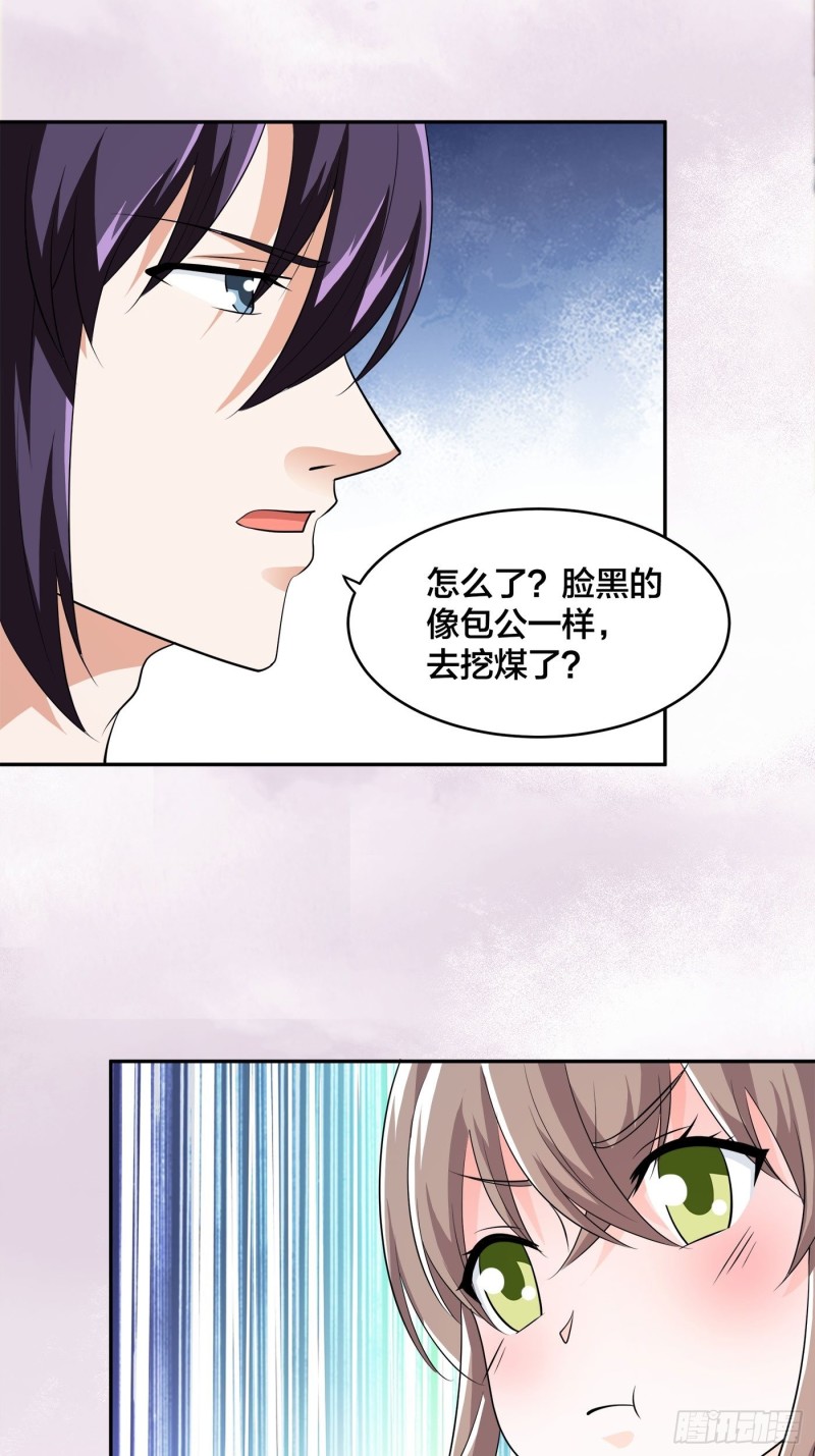 第139话 爆蛋之仇不共戴天18