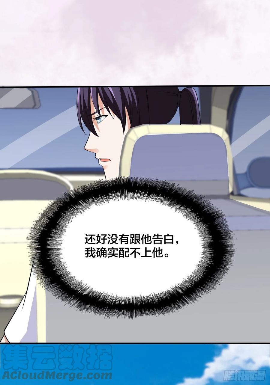 第151话 背景深的离谱12