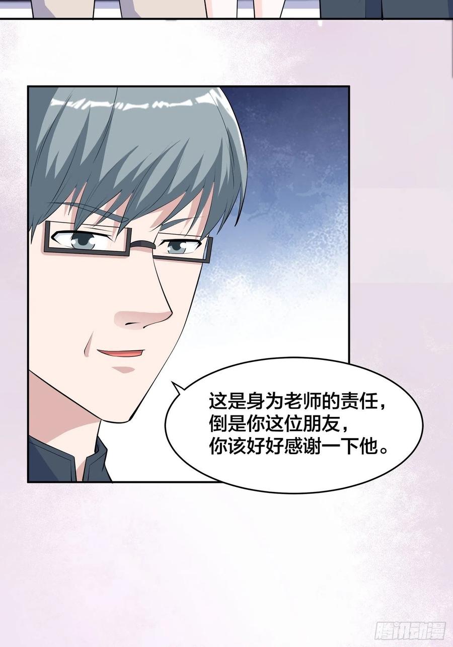 第156话 师父的消息！17
