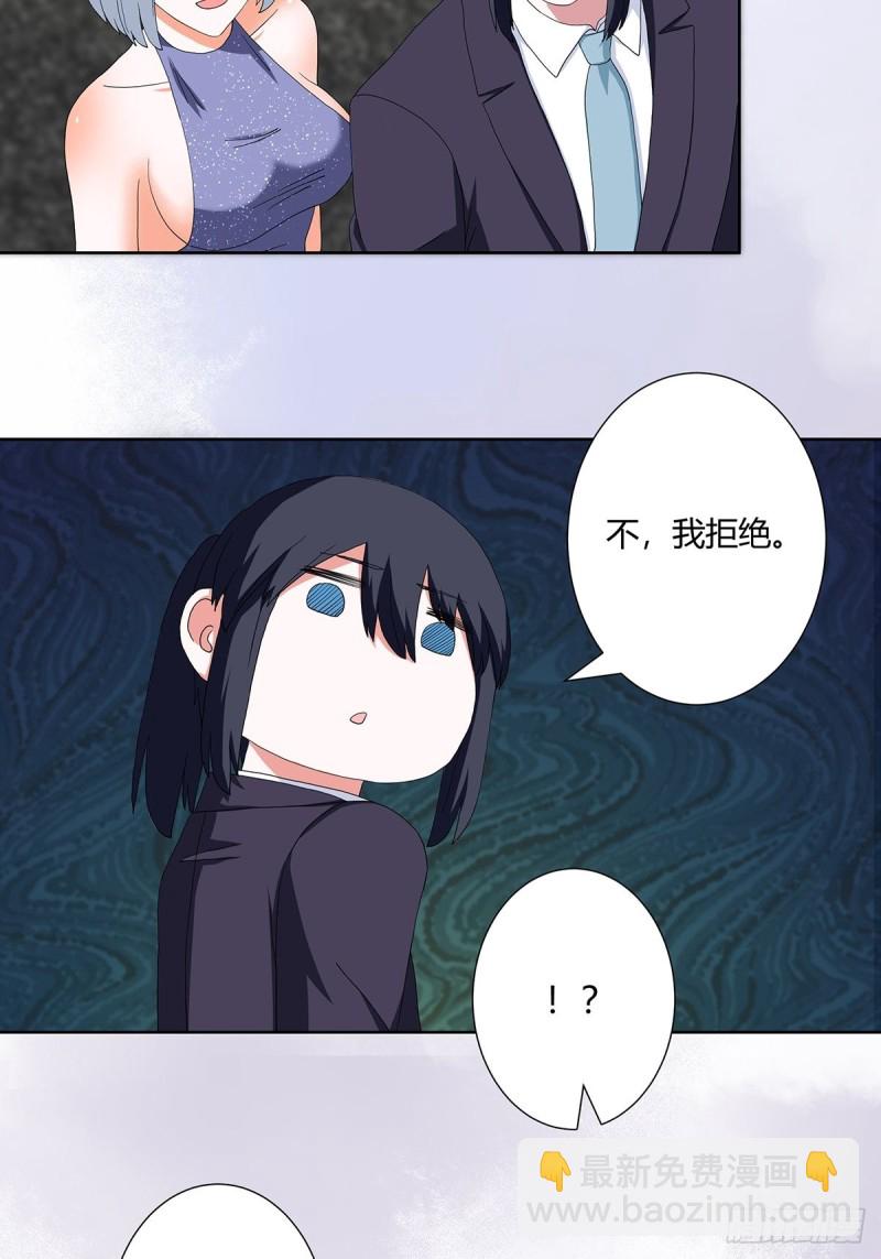 第60话 可怕信息连环轰炸！9