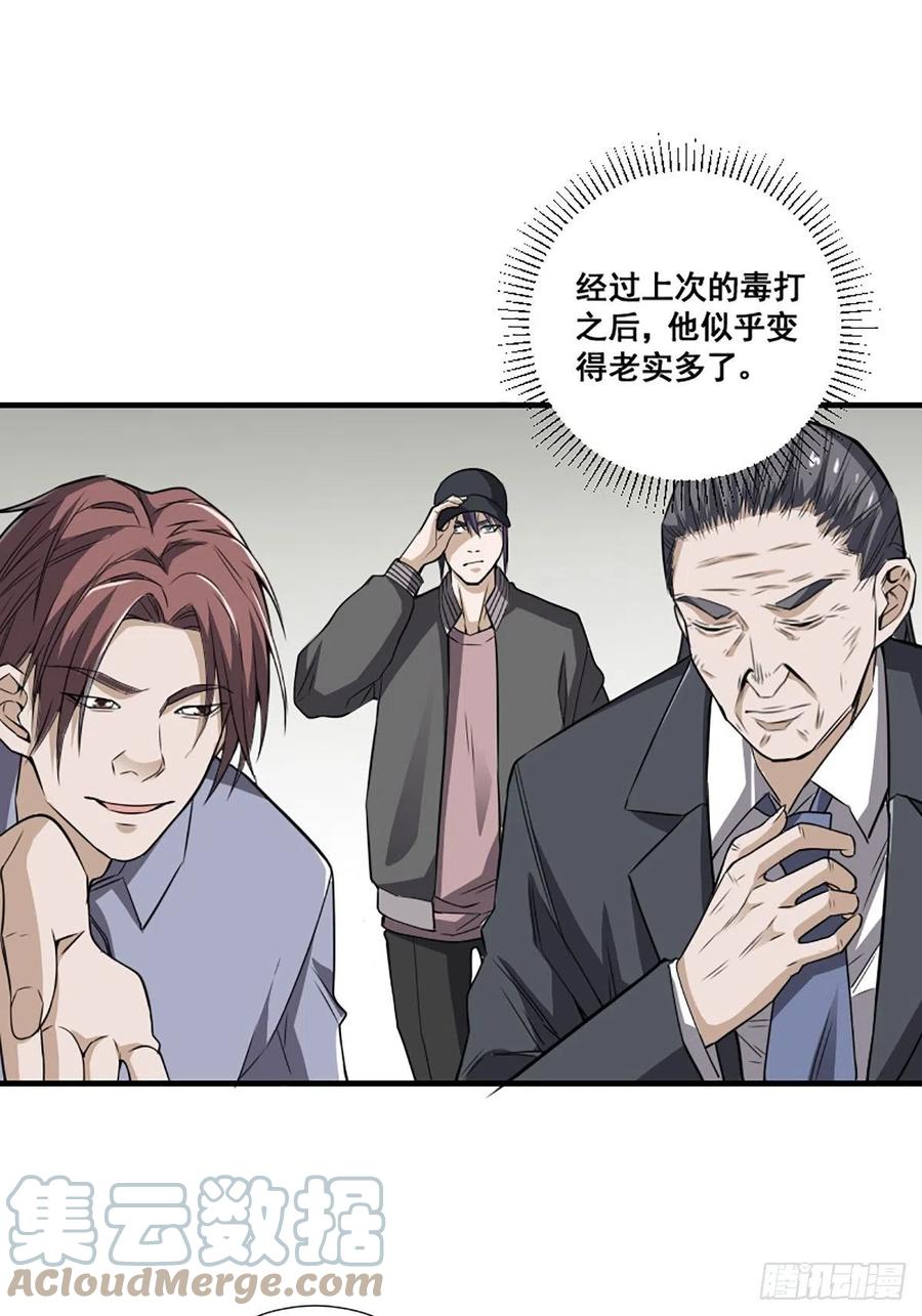 第172话 神识下的大长腿12