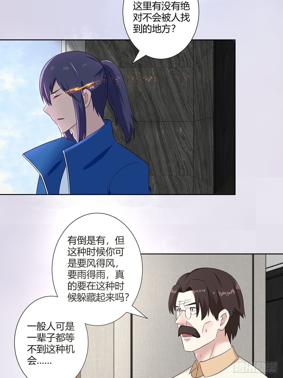 第45话 谢家的因果8
