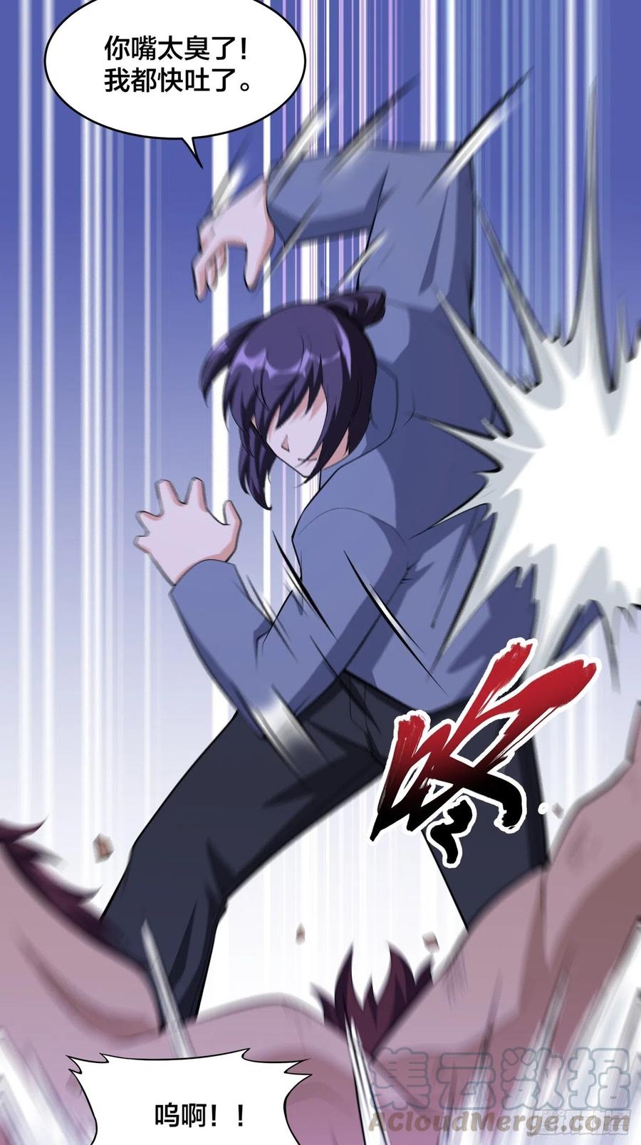 第102话 你怎么这么丑啊！2
