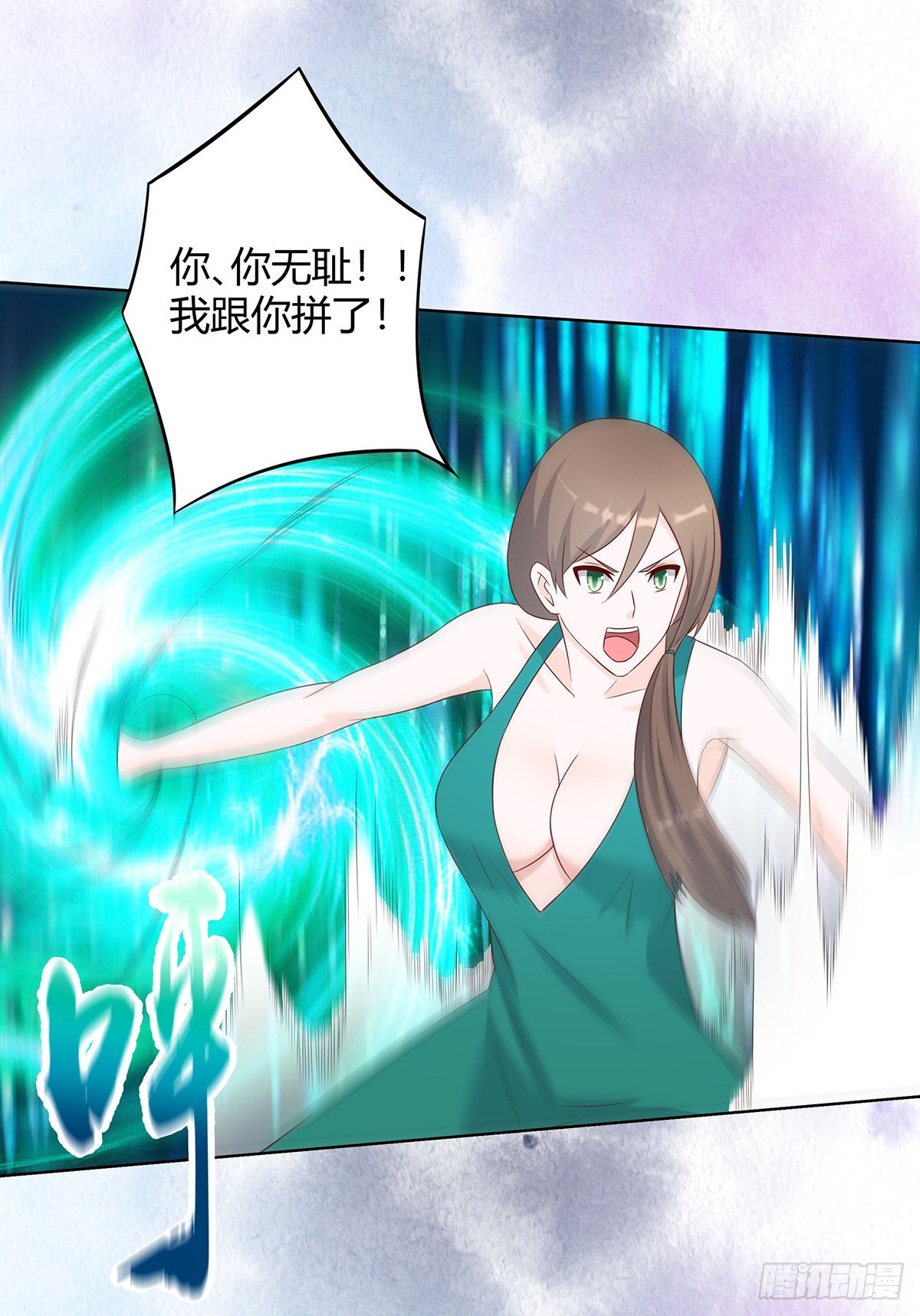 第25话 何须您动手？13