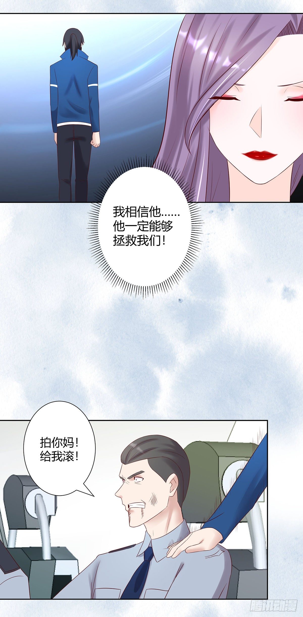 第41话 要所有人陪葬！14