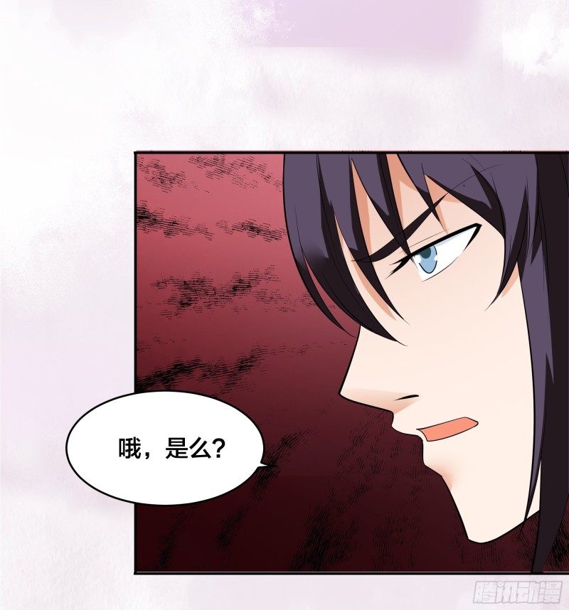 第131话 来，吃了这颗子弹6