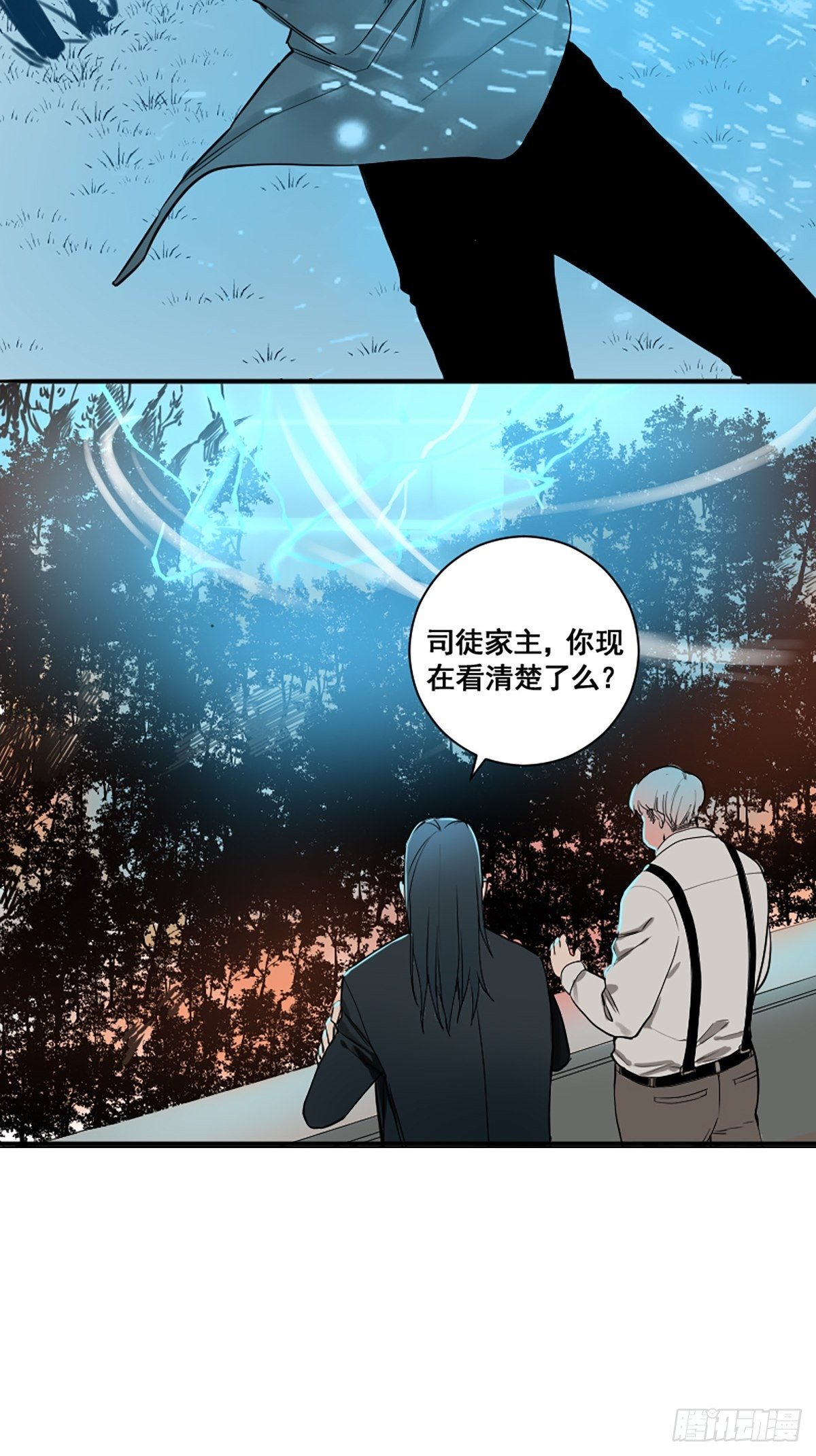 第176话 只要跟上就行27