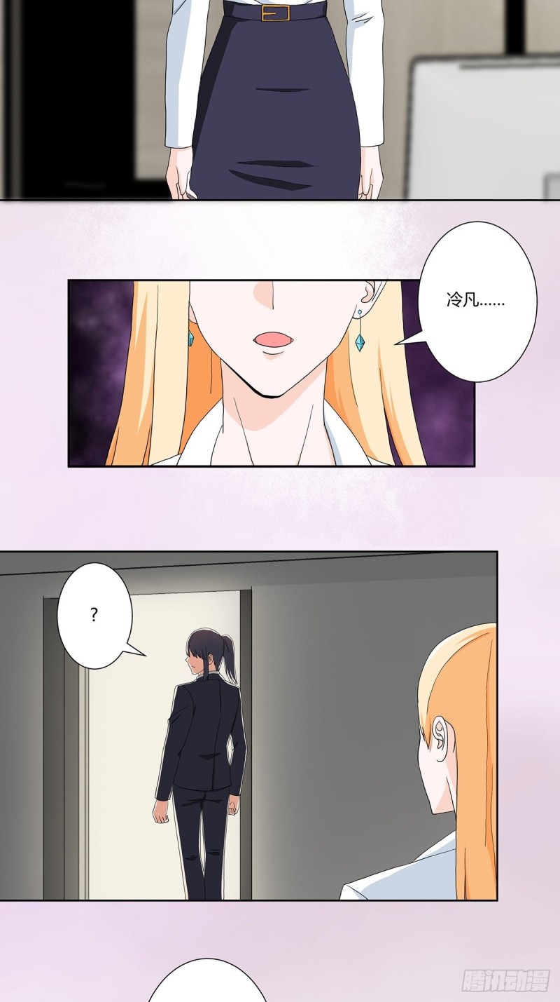 第81话 撕烂的丝袜15