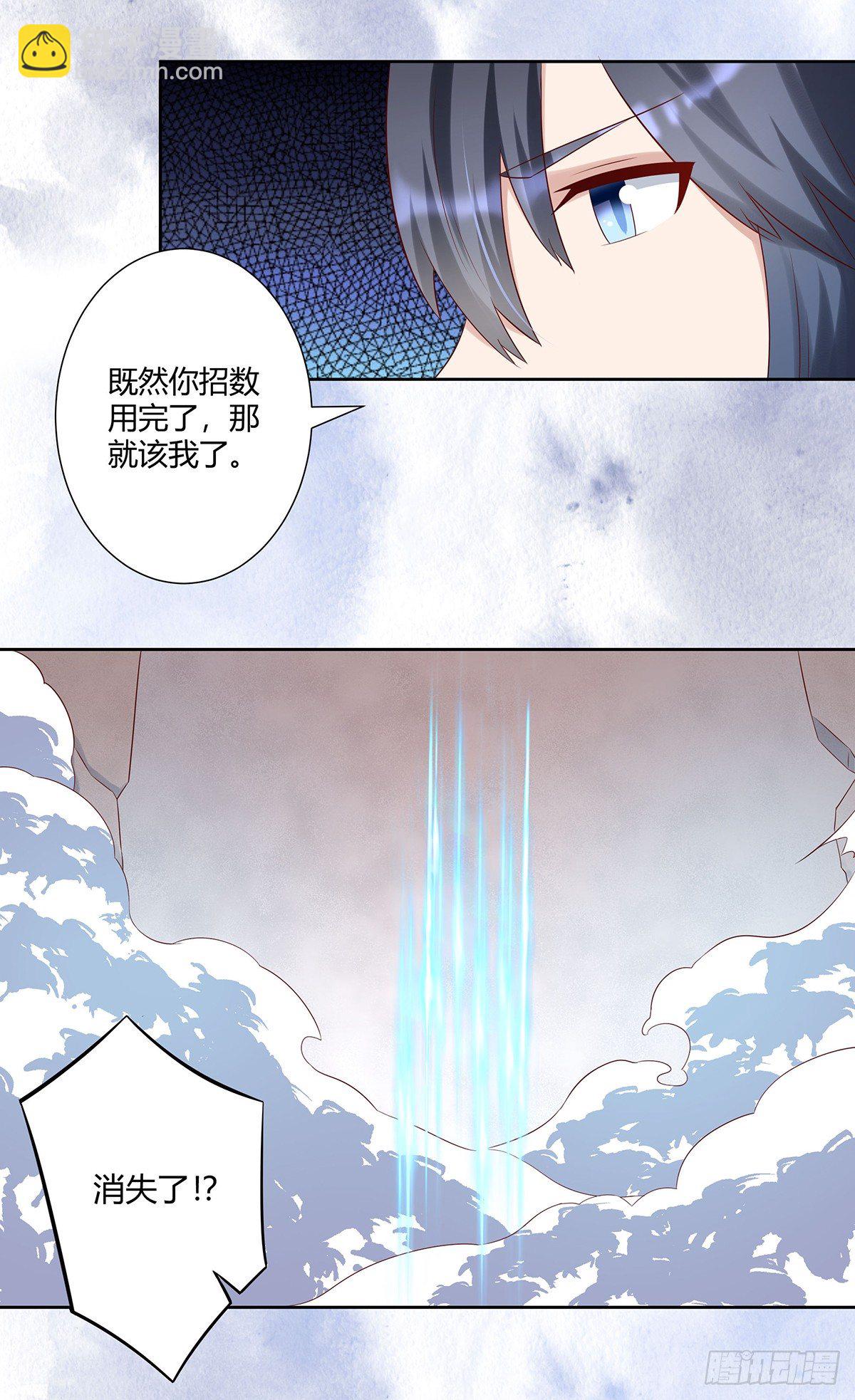 第31话 你觉得你幸福吗？2