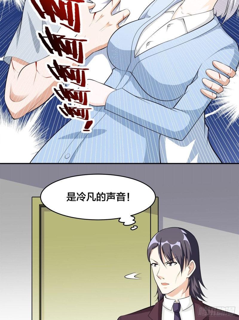 第107话 还能注入别的？7