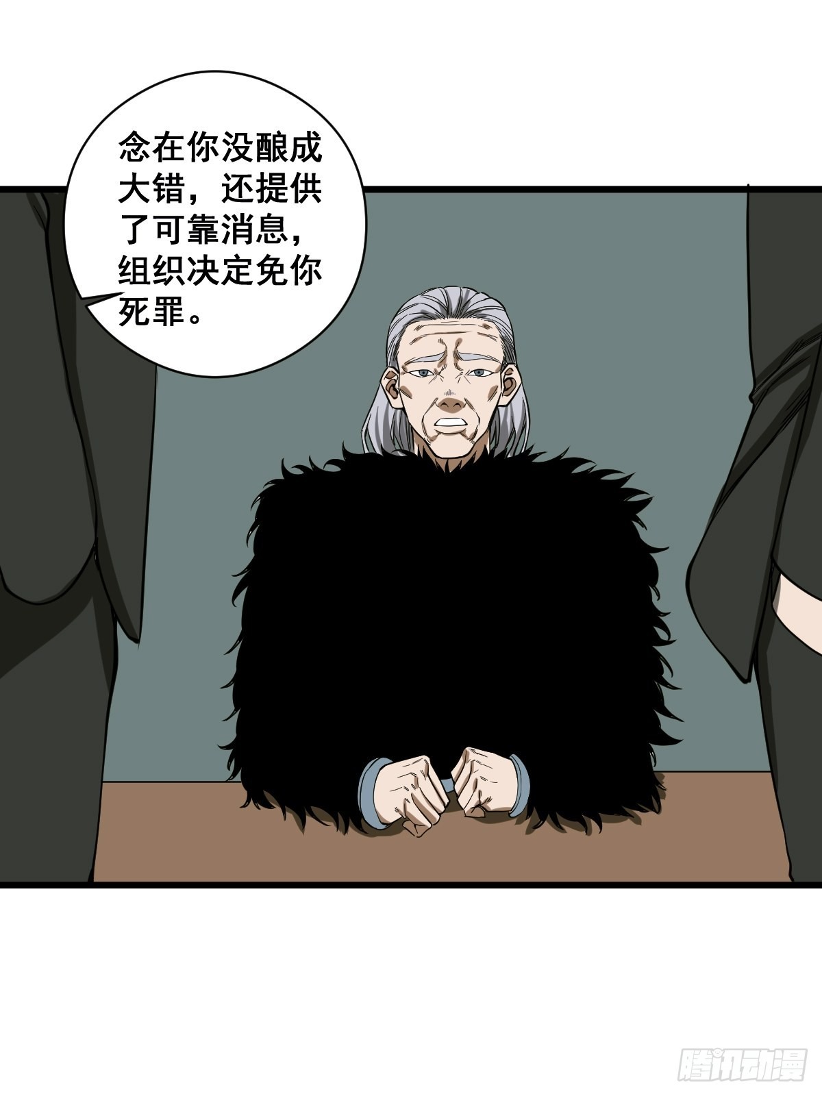 第188话 华夏的潜龙22
