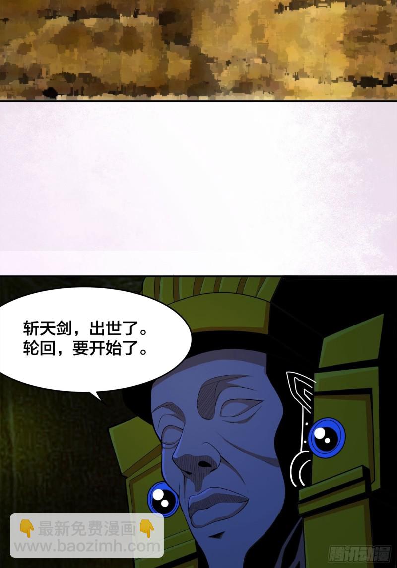 第116话 周佳琪的心意3