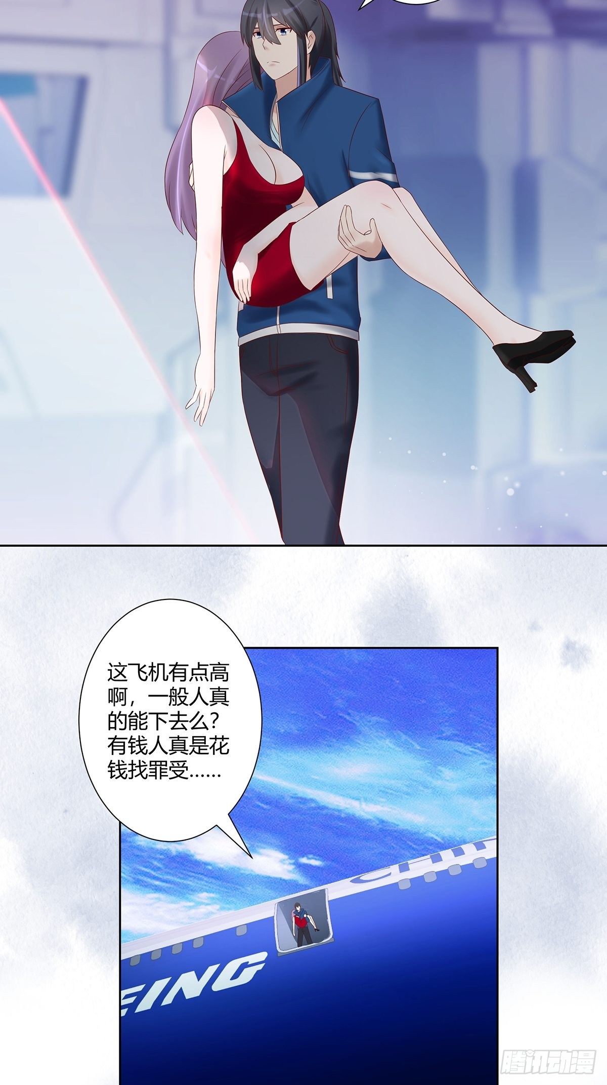 第43话 某个人吃醋辽！10