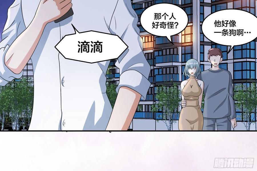 第94话 人肉追飞机！17