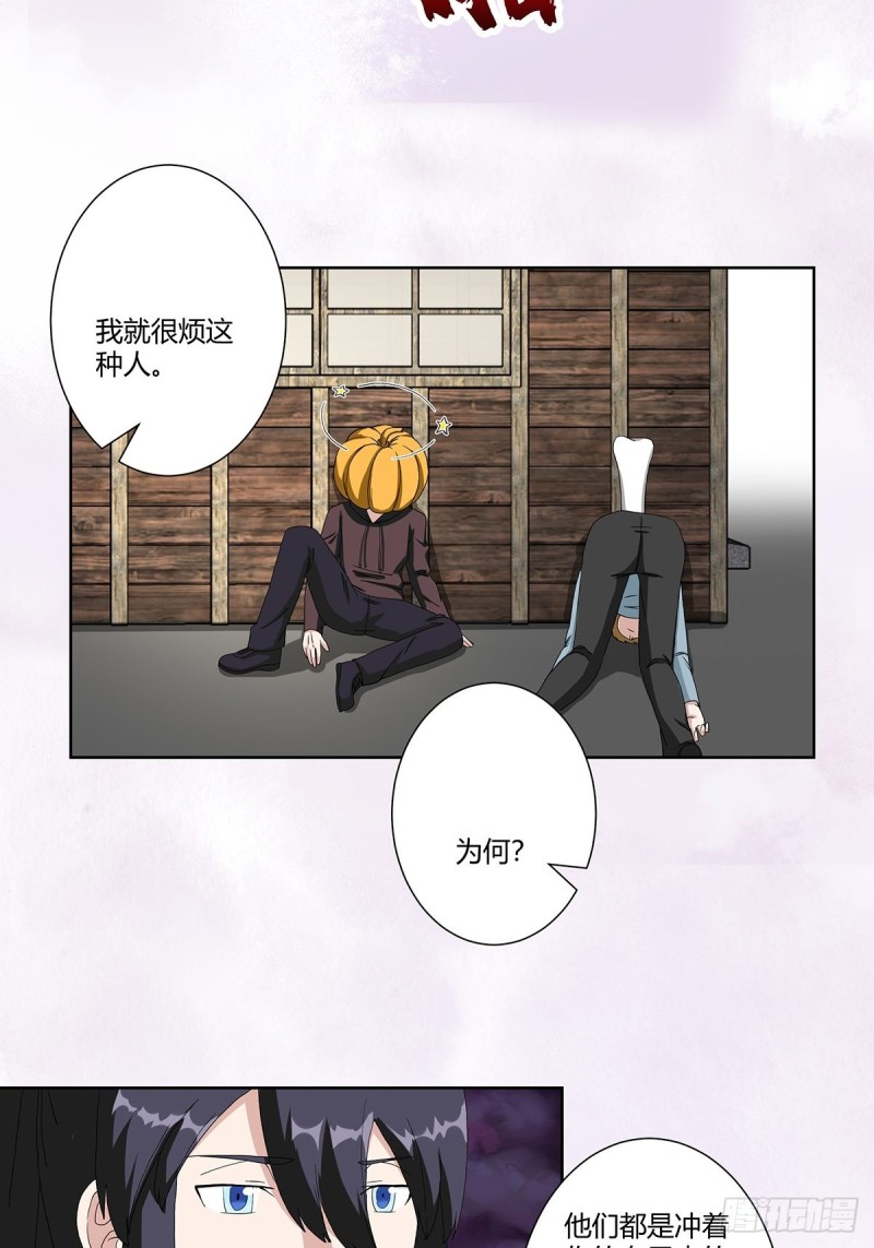 第63话 菜场龙王13