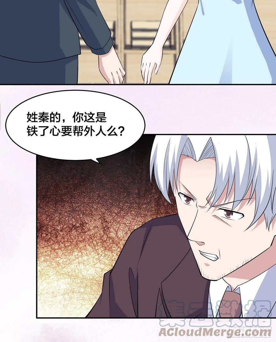 第155话 千年的老怪物18