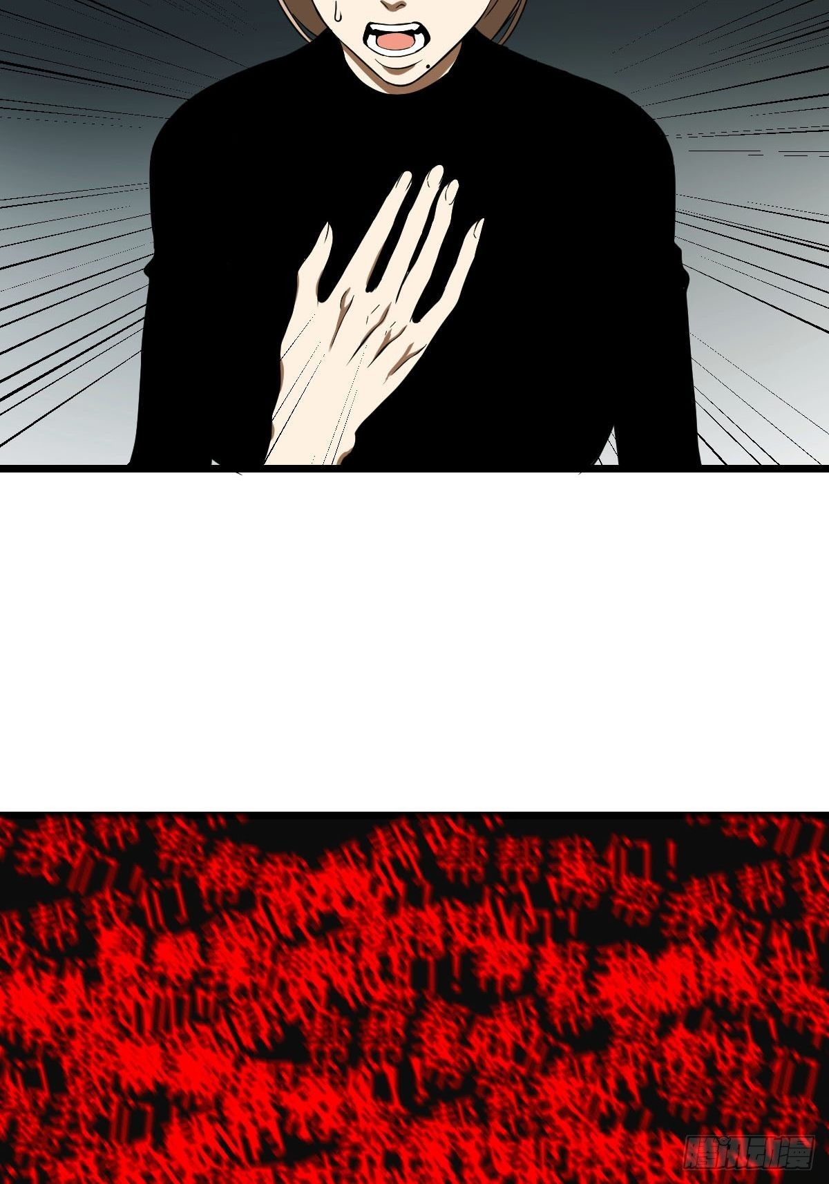 第186话 佳琪妈妈的邀约33