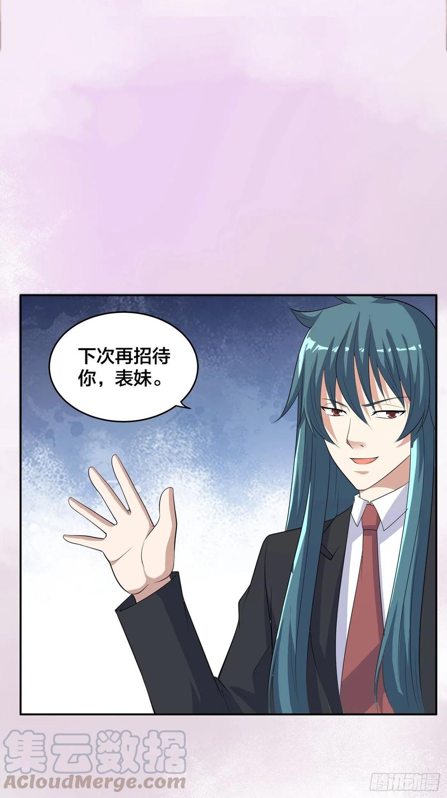 第137话 你也叫天才啊？6