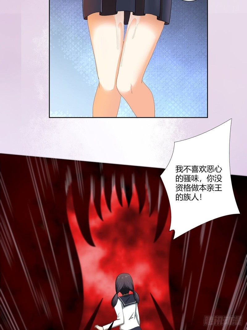第70话 平凡的英雄8