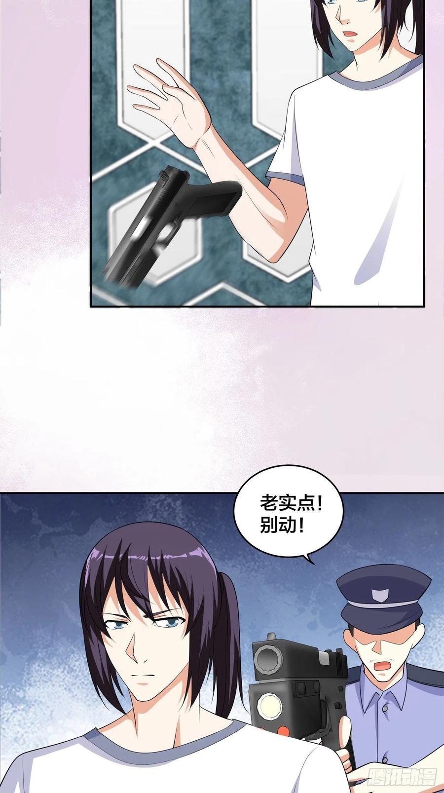 第133话 合理的怀疑9