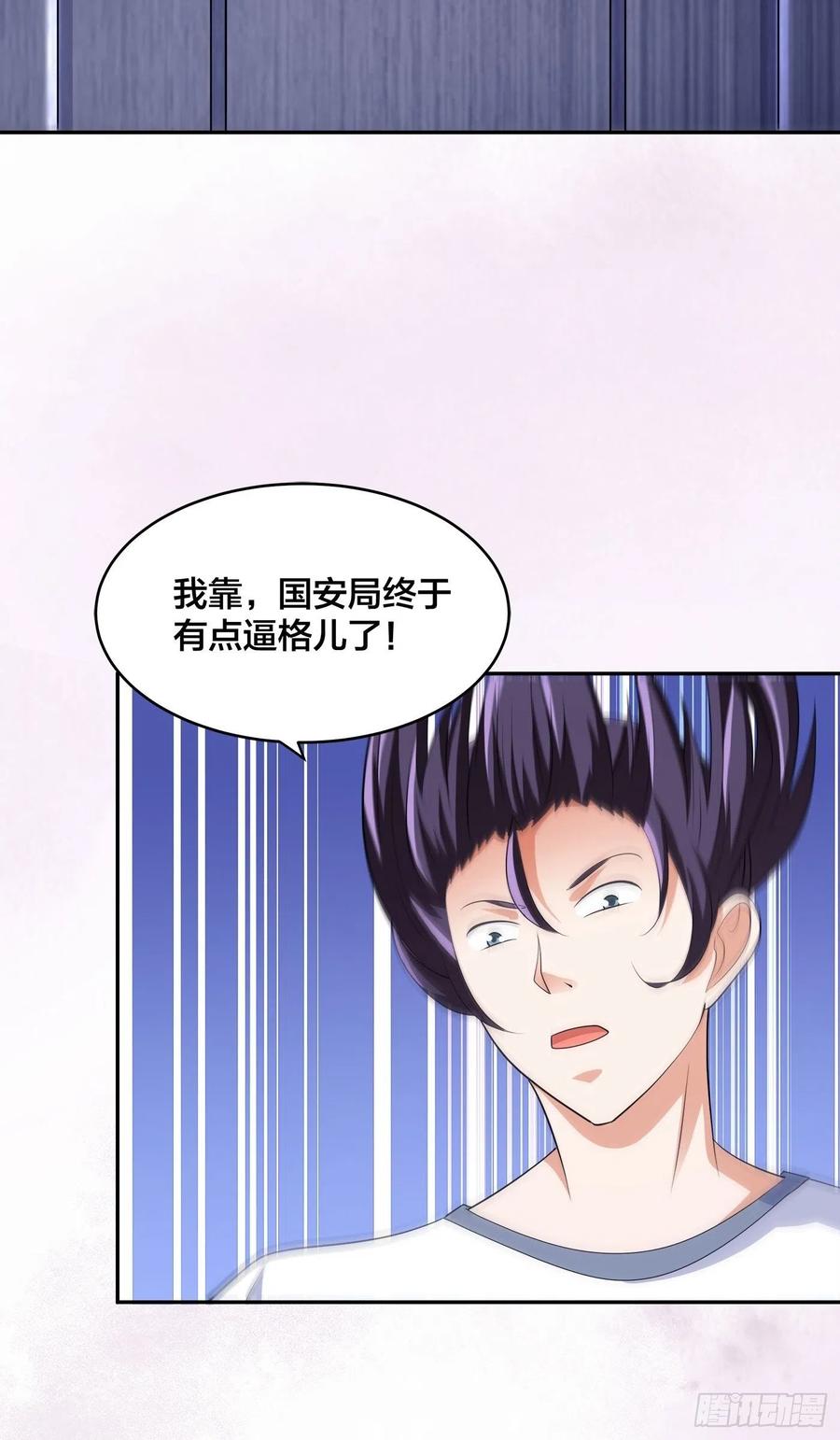 第147话 大义与小家15
