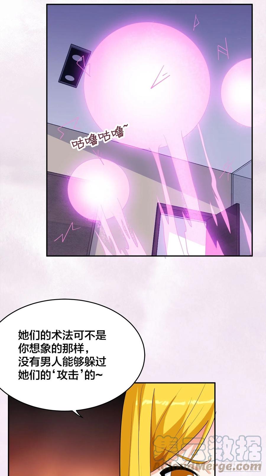 第159话 什么叫超级直男？6