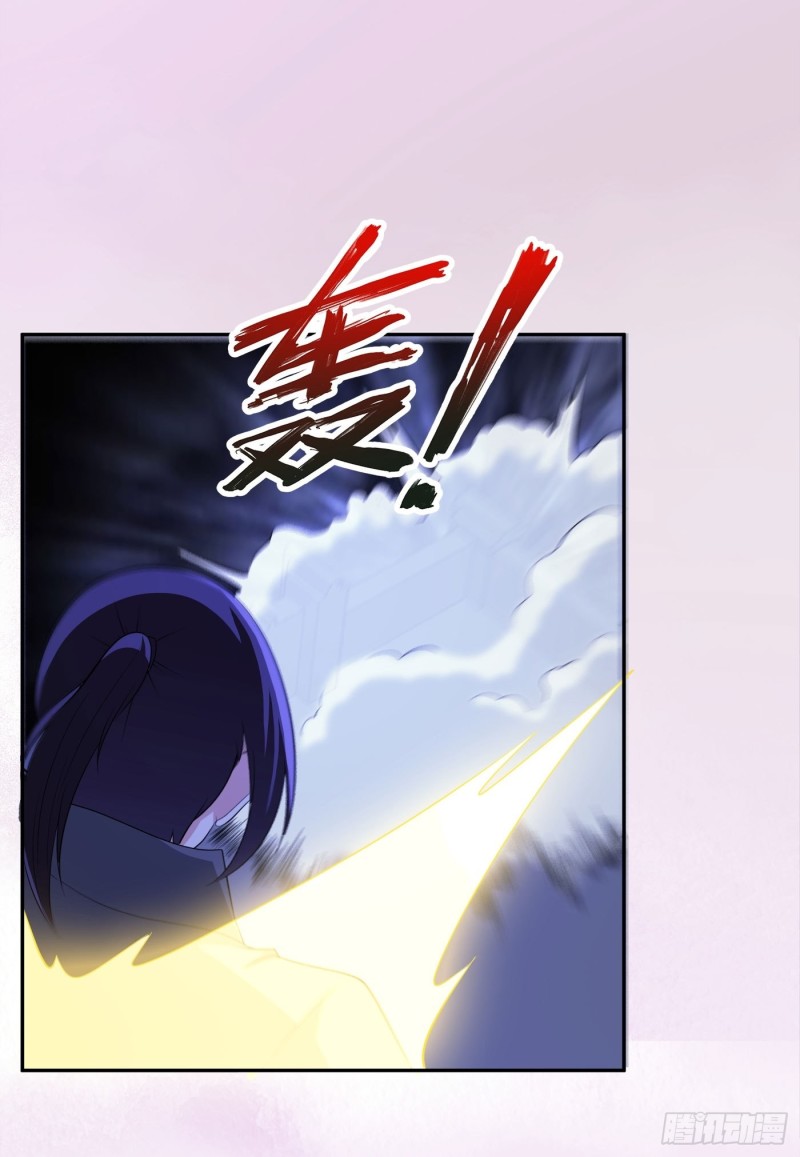 第115话 求饶？晚了！！10