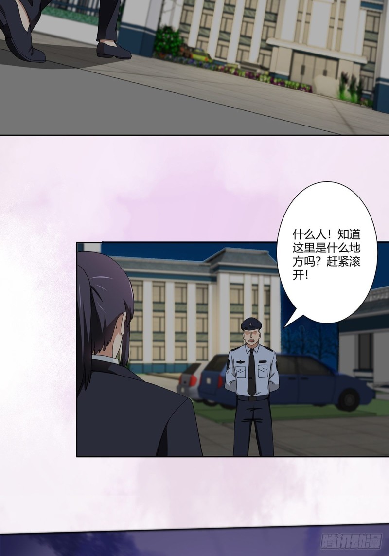 第83话 人间真实9