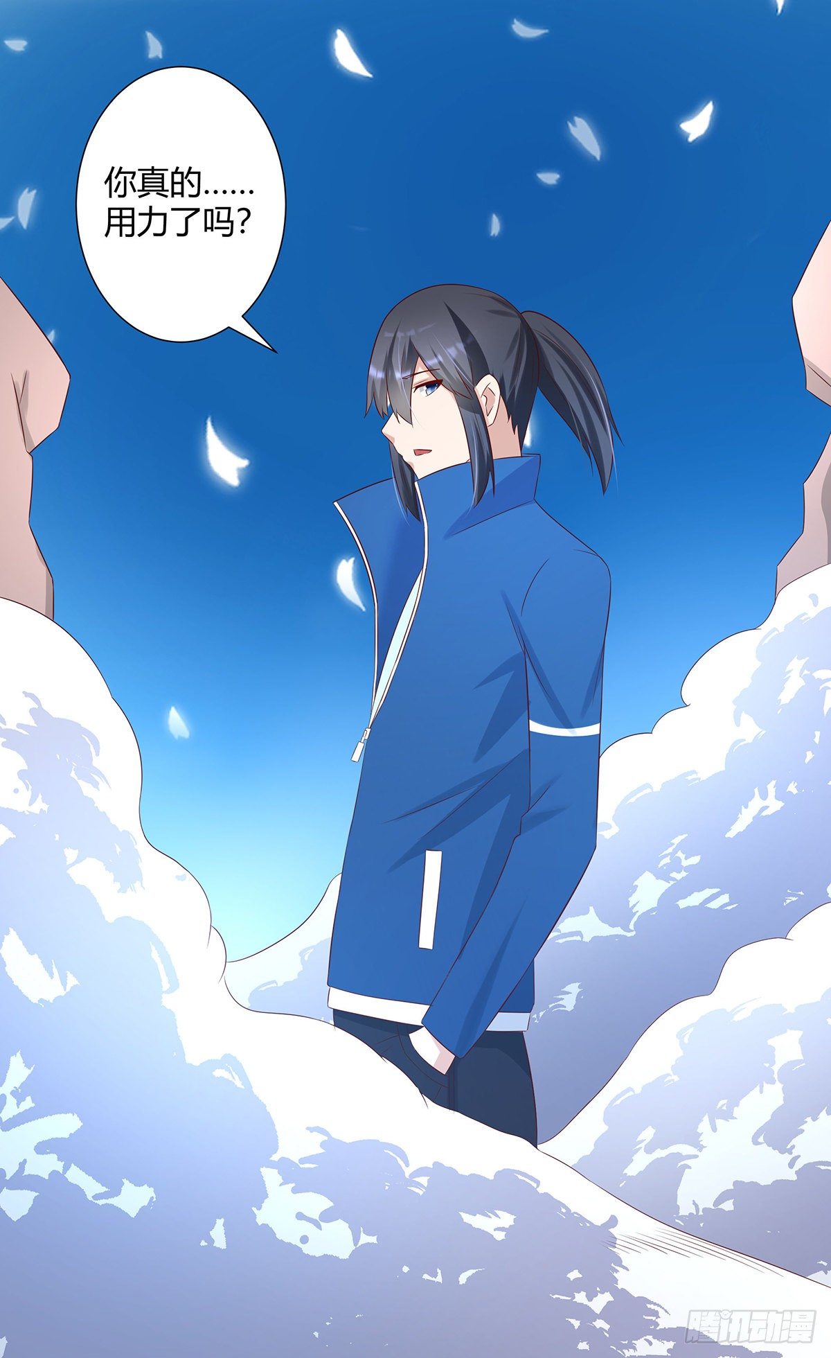 第30话 最强的一招？16